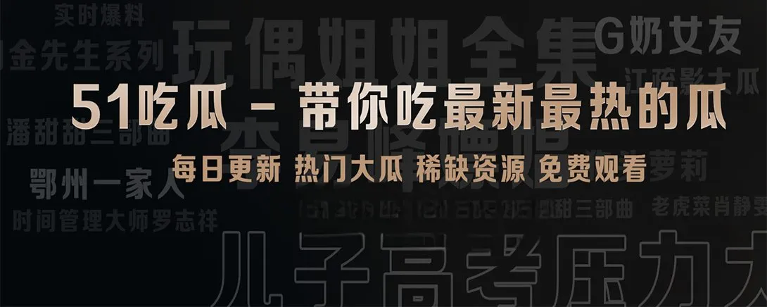 短篇随看视觉